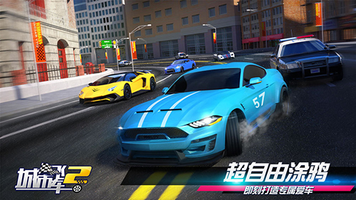 City Speed ​​​​2 versión de Android