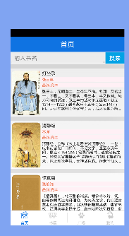 相双書店 apk