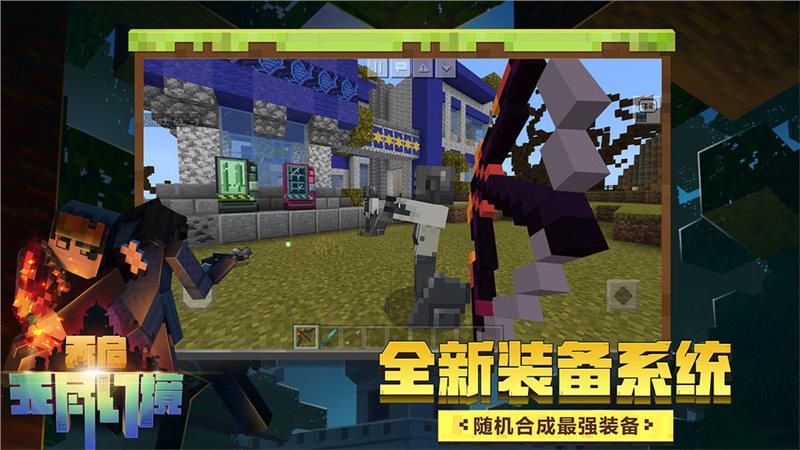 Minecraft Mortal Cultivation 모드 다운로드