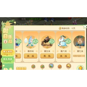 How to play Holiday Fun Battle in Fantasy Westward Journey mobile game