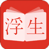 Software de lectura Fusheng