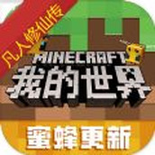 Minecraft Mortal Cultivation 모드 다운로드