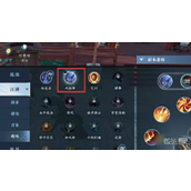 Guide on how to join Ni Shui Han mobile game Acacia Gate