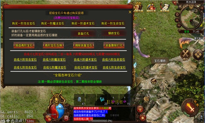 Download and install Jiuzhou Hongmeng Legend