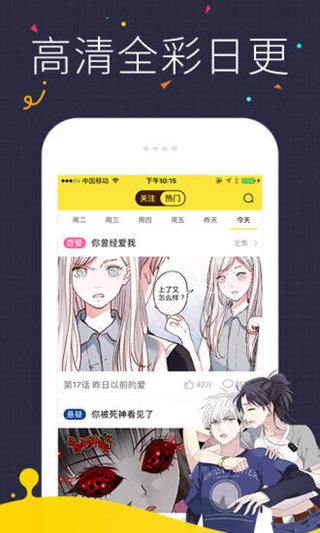 pupa漫画免费版