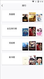 Tianyue novel mobile version