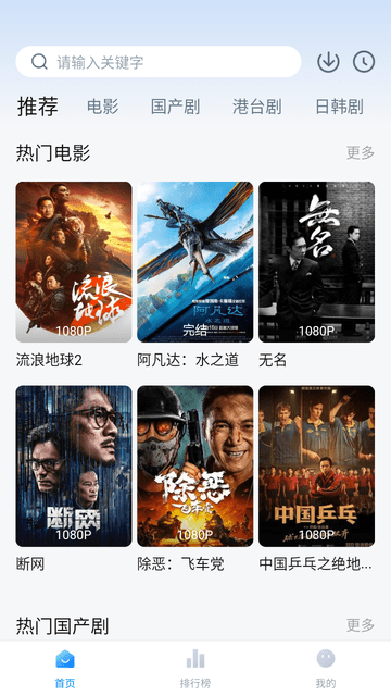 Film and Television Factory APP