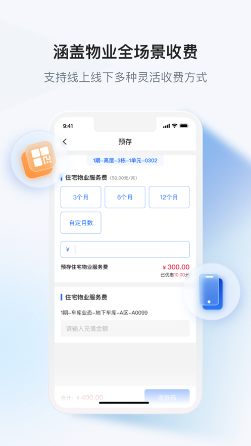 小黄牛供应链企业端app