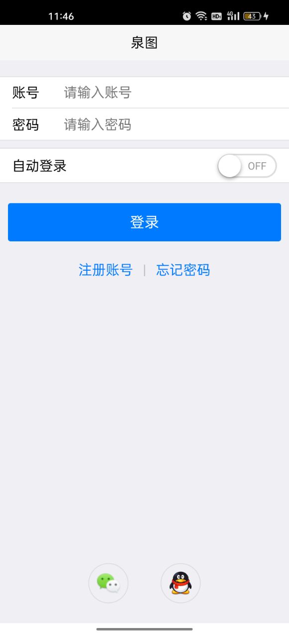 Jingyi Culture App