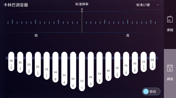 kalimba thumb piano tuner