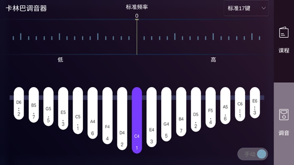 kalimba thumb piano tuner