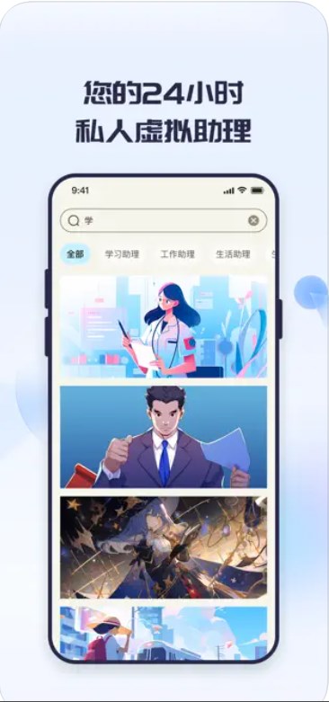 神机千问4.0app