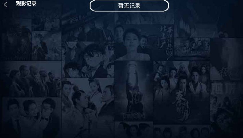 小琪追剧TV版app