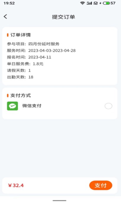 小手拉大手app