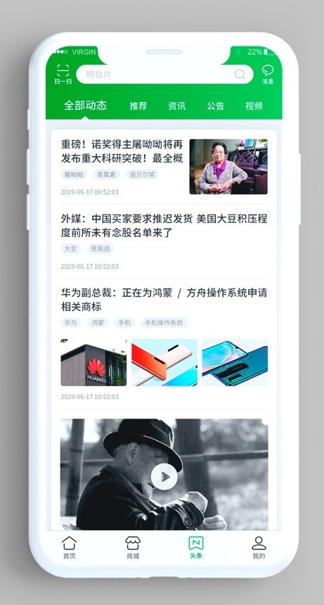 普遍服务监督管理系统企业端app