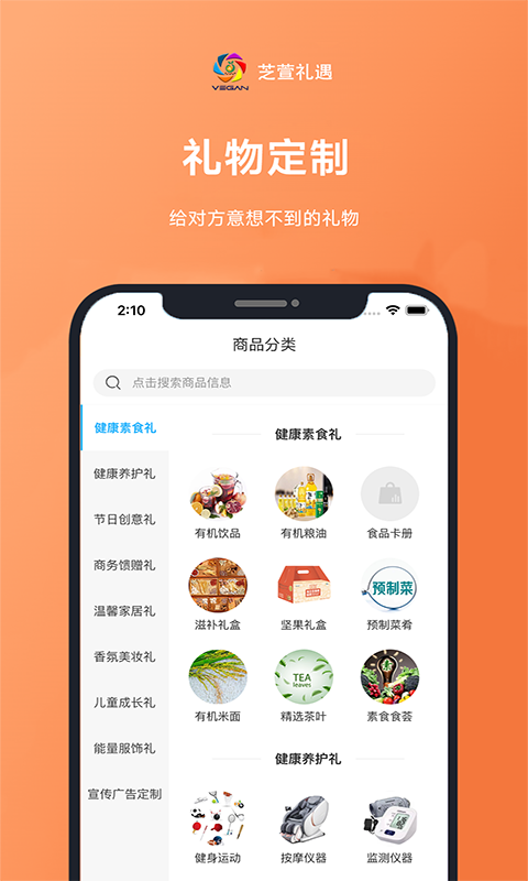 Zhixuan app