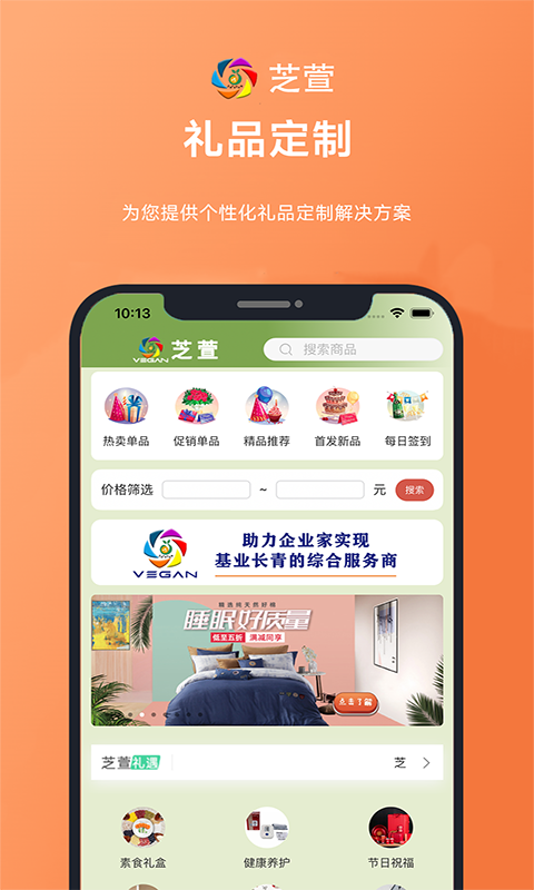 Zhixuan app