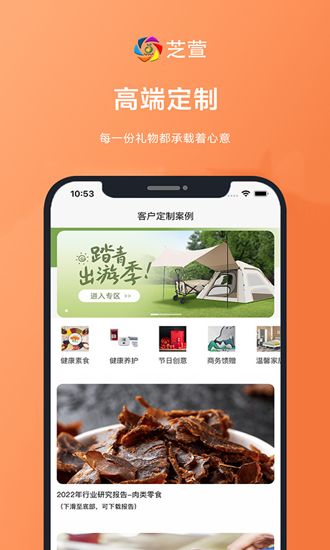 Zhixuan app