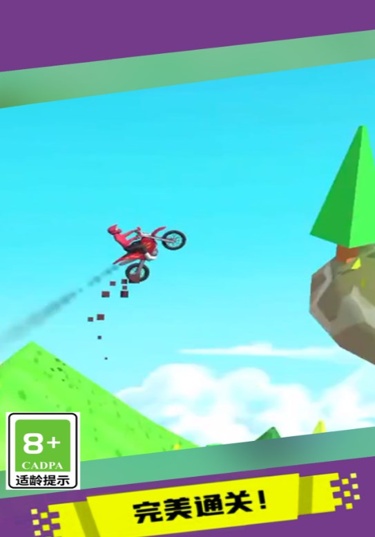 Mountain climbing speed motorcycle game