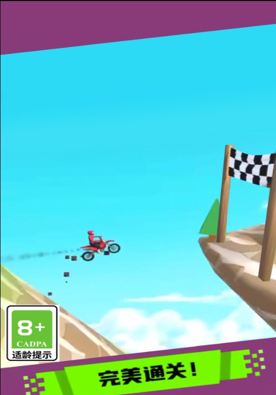 Mountain climbing speed motorcycle game