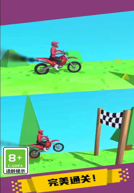 Mountain climbing speed motorcycle game