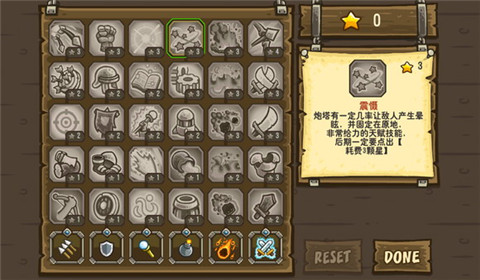 Kingdom Defense 2 download mobile version