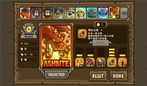 Kingdom Defense 2 download mobile version