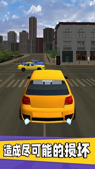 Slingshot Car Crash Game