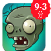 Plants vs. Zombies 1 fully unlocked version