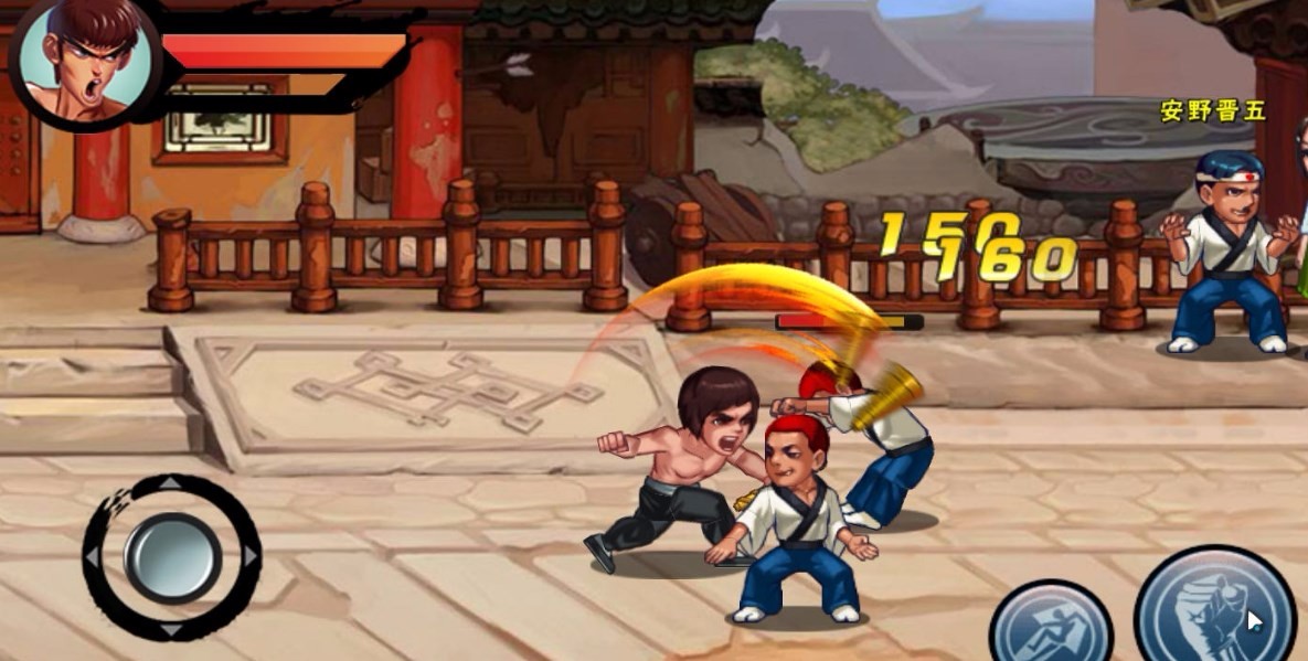 kung fu mobile game