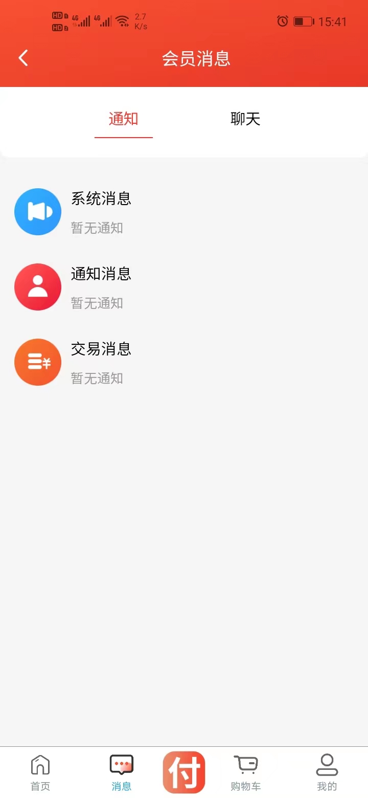 蒙哈儿饿潮app