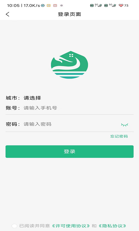 Xiangyu Home Technician App