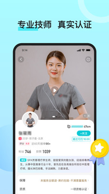 Feizhang app