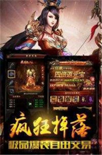 Dragon Chiyou Legend Mobile Game