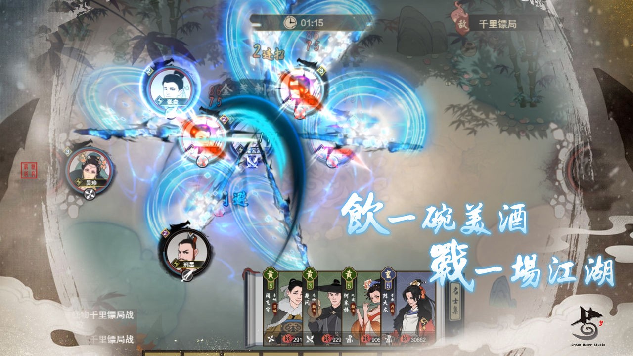 ดาวน์โหลดเกมมือถือเซิร์ฟเวอร์ทดสอบ Eternal Jianghu Dream