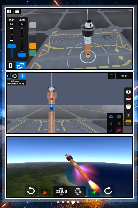 Little Sneak Rocket Flight Game