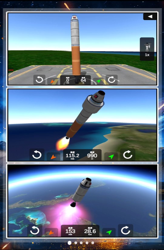 Little Sneak Rocket Flight Game