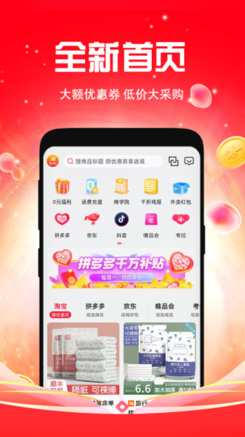 千折app