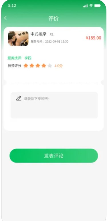 柚子到家app