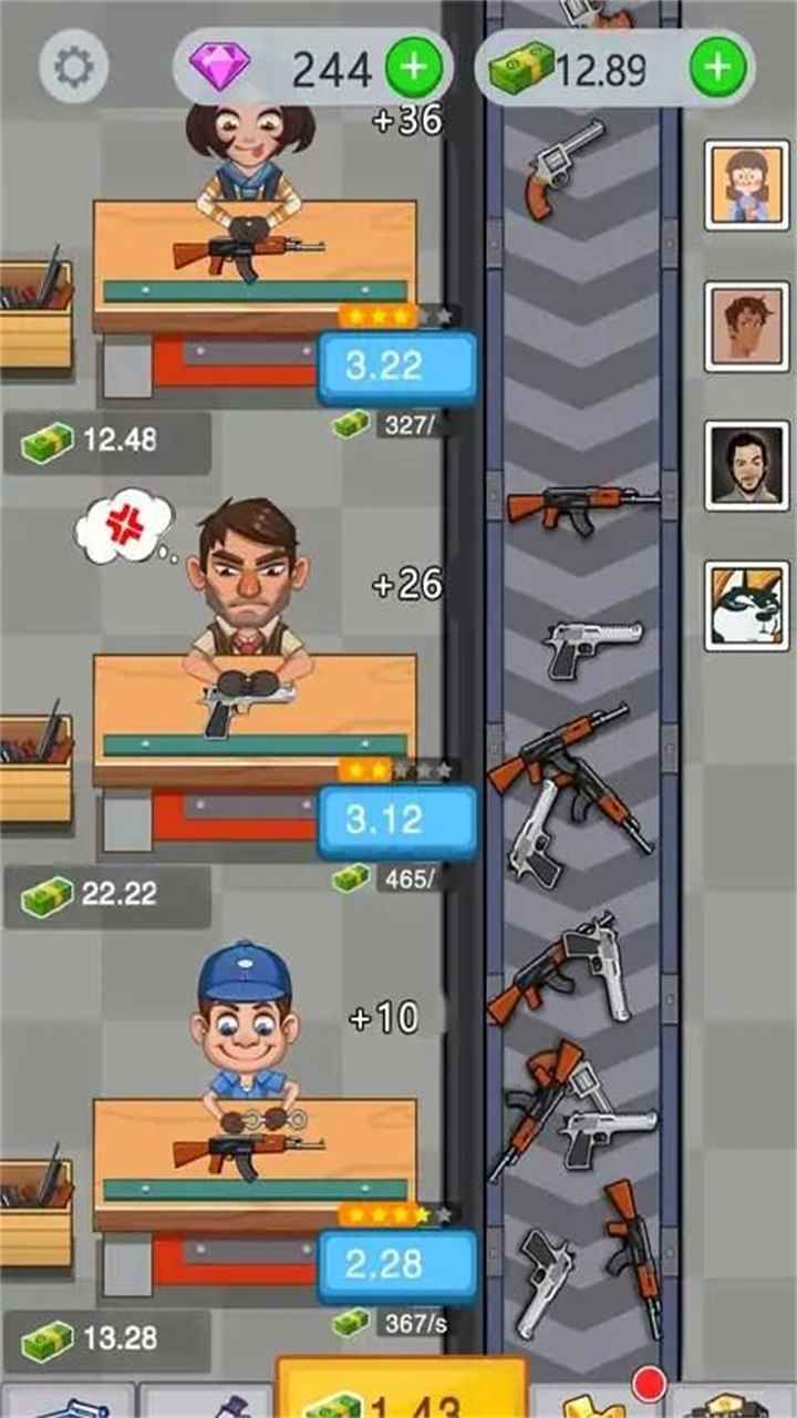 Gun Factory Game