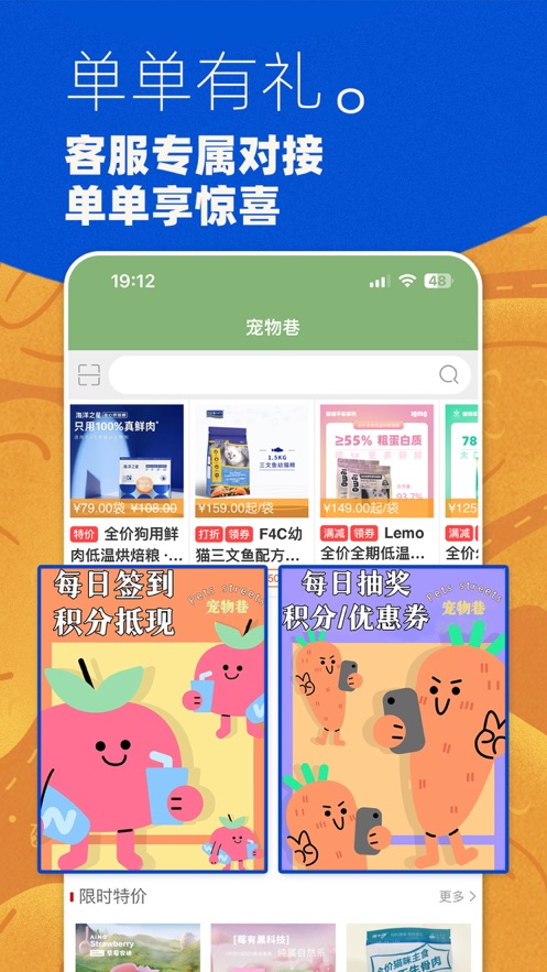 宠物巷app