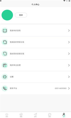 牧草联盟app