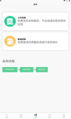 牧草联盟app