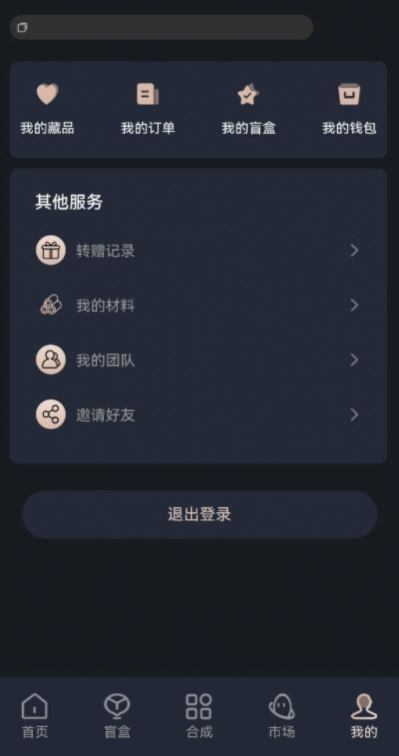 元七文创app