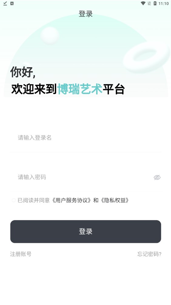 博瑞艺术app