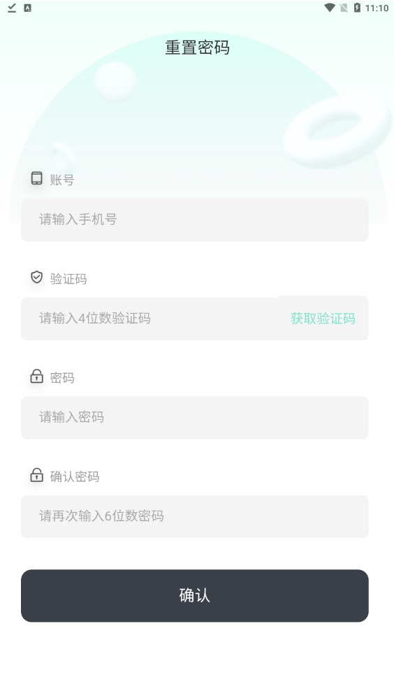 博瑞艺术app