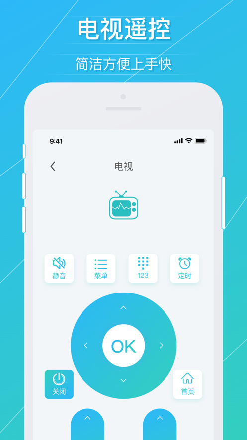 Simin universal tools app