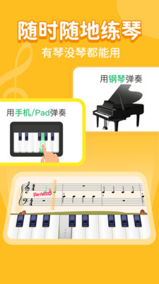 Little Leaf Piano Enlightenment App