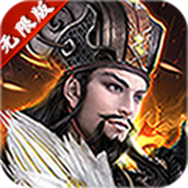 ดาวน์โหลดและติดตั้ง Heroes of the Three Kingdoms