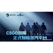 csgo国际服启动项设置 启动项指令大全